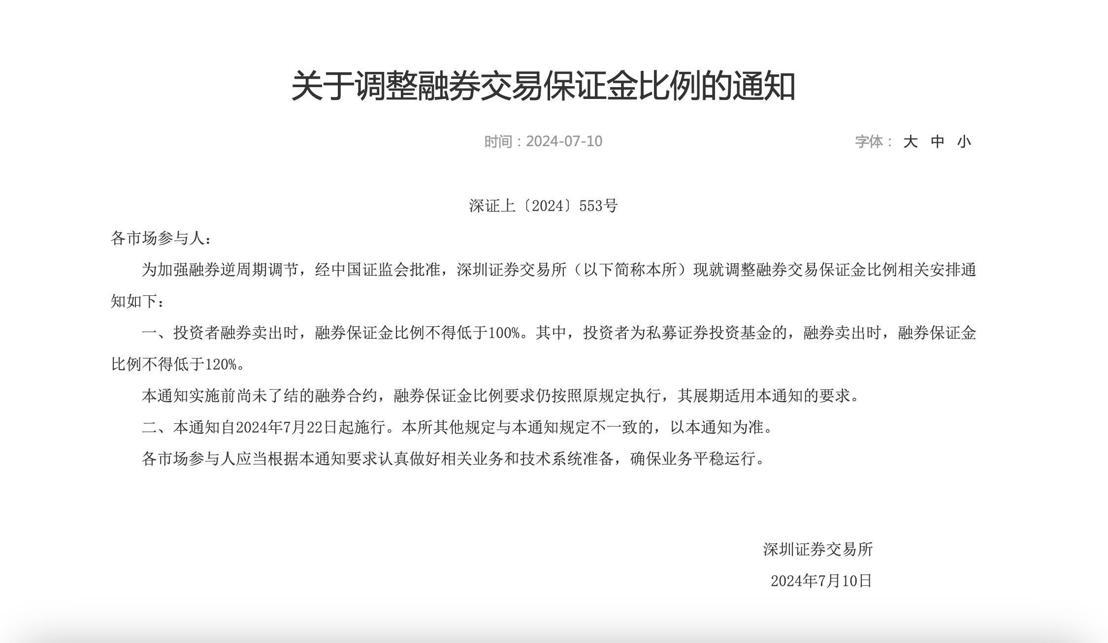 1720656745662345.png 截屏2024-07-11 08.07.47.png